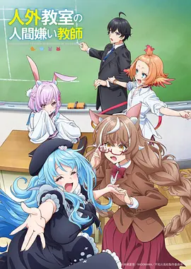 药屋少女的呢喃